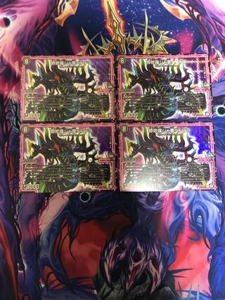 Crime Shuraja Darkness Pendra