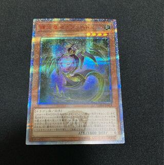 Starliege Seyfert [20th Secret].