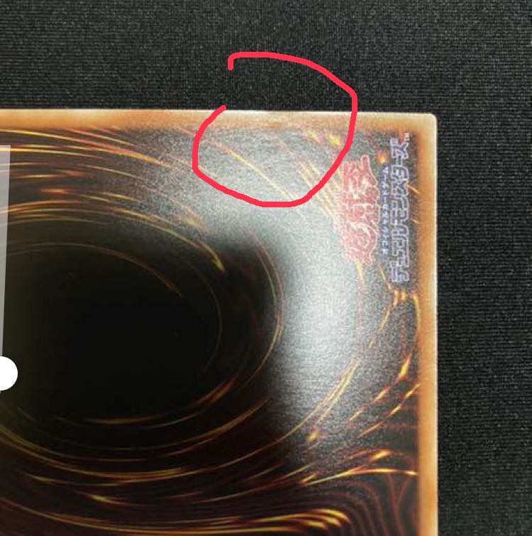 Starliege Seyfert [20th Secret].