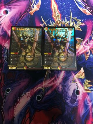 Seirei Ryuki Sunblade NEX