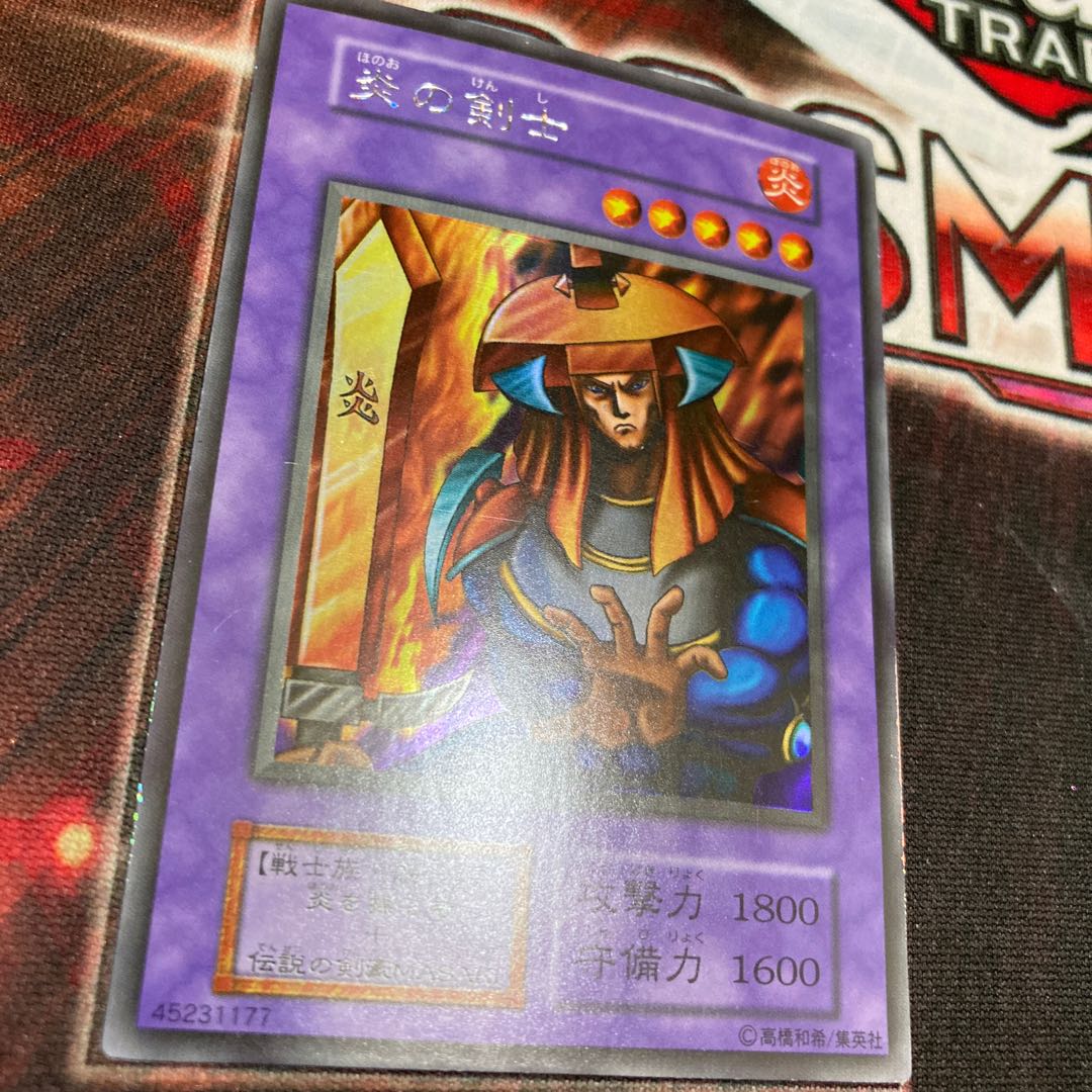 Limited Discount!　Flame Swordsman Ursik 1 piece Special Price Early