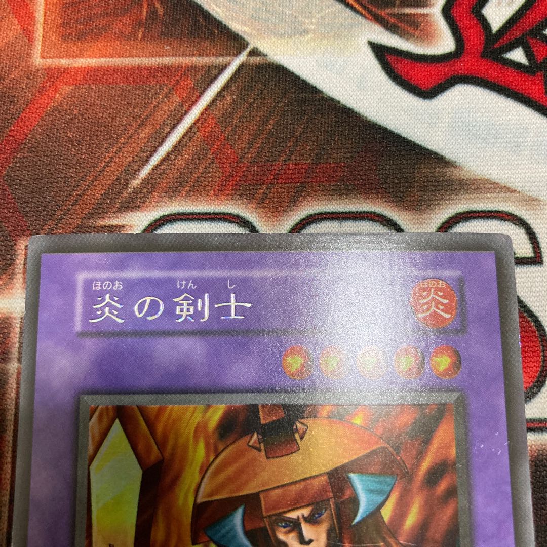 Limited Discount!　Flame Swordsman Ursik 1 piece Special Price Early