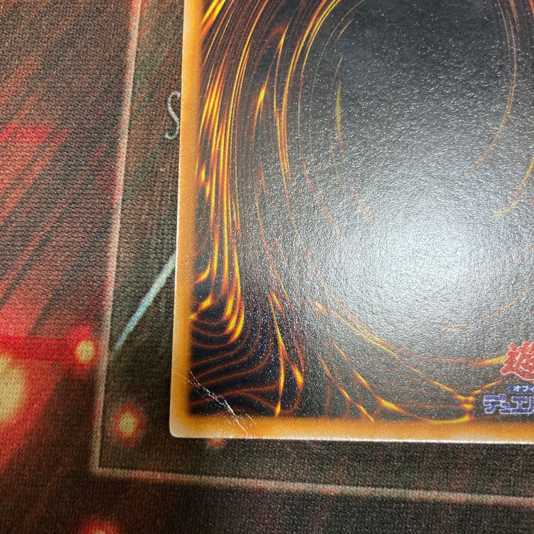 Right Leg of the Forbidden One Ultra Rare 1 copy Special Price Early