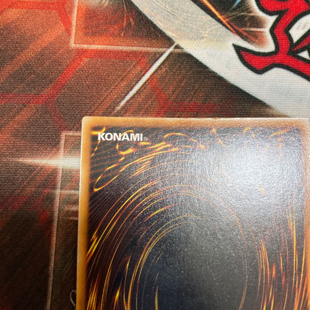 Right Leg of the Forbidden One Ultra Rare 1 copy Special Price Early