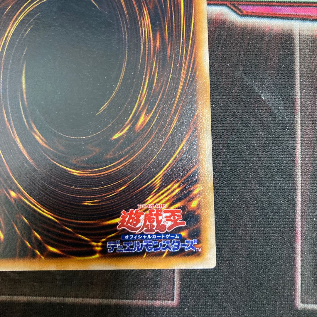 Right Leg of the Forbidden One Ultra Rare 1 copy Special Price Early