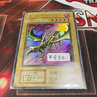 限定割引！　カース・オブ・ドラゴン ウルトラレア　1枚特価品　初期
