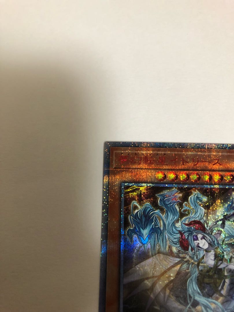 Knightmare Incarnation Idlee 20th Secret Rare