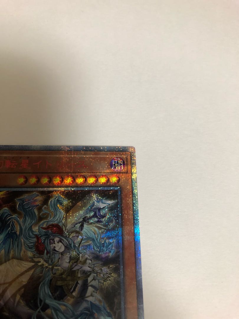 Knightmare Incarnation Idlee 20th Secret Rare