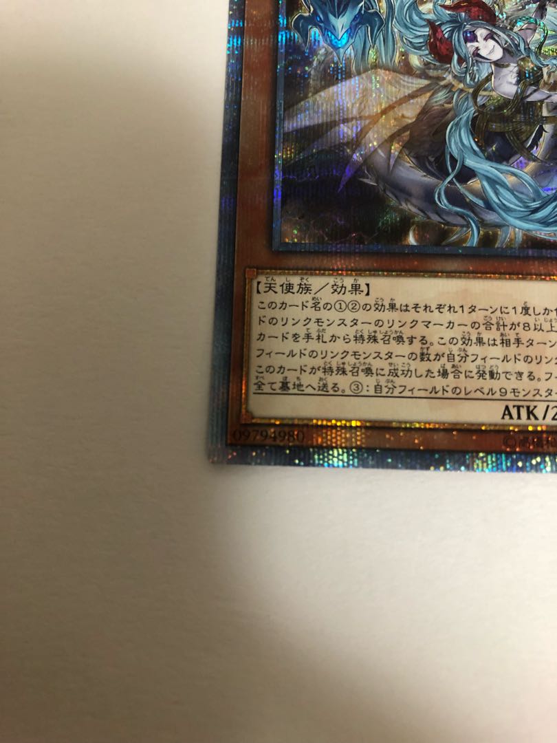 Knightmare Incarnation Idlee 20th Secret Rare