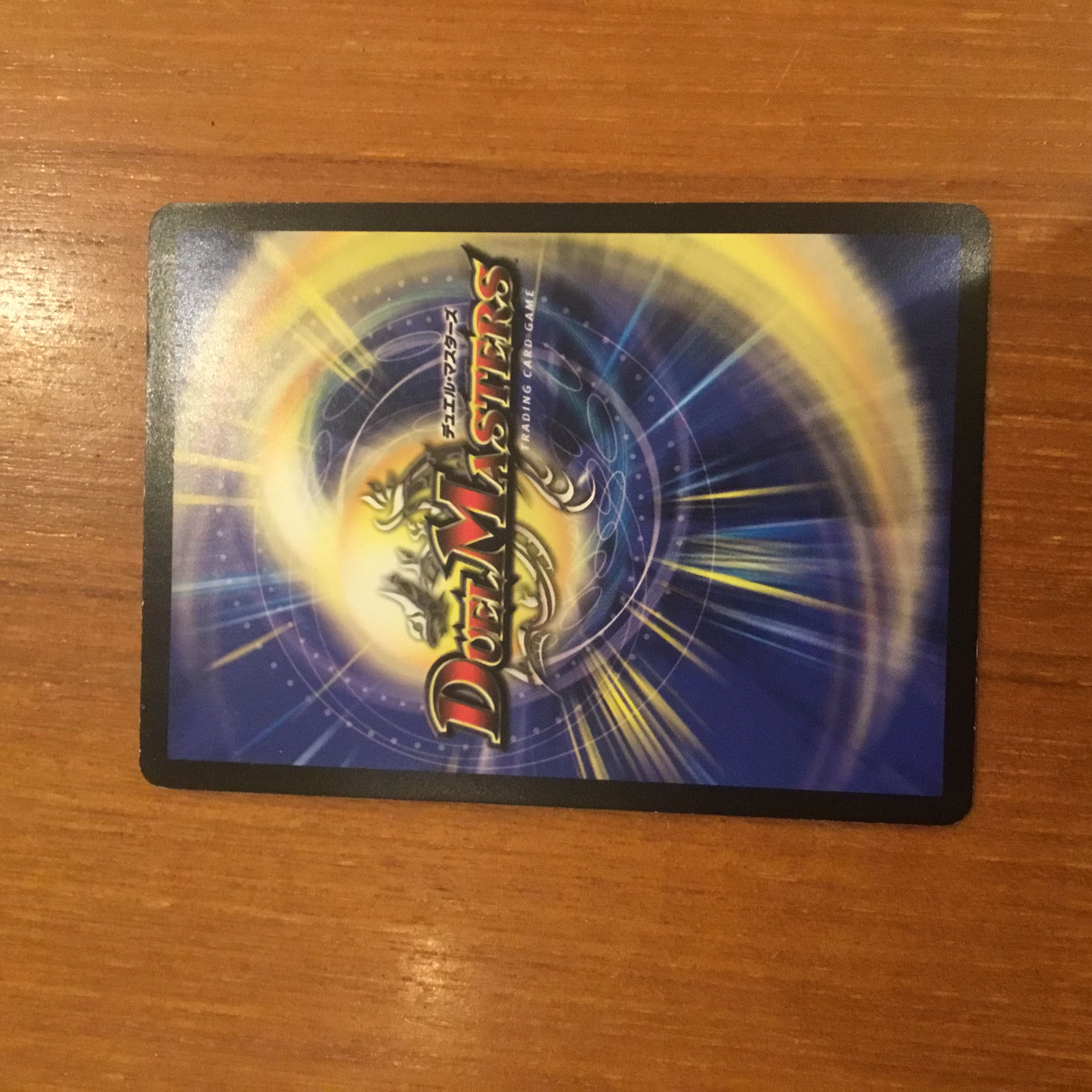 Holy Armor sub-King Arcadius, grain rare, early 2007