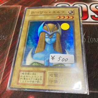 Limited Discount!　Holy Elf Super Rare 1 copy Special Price Early