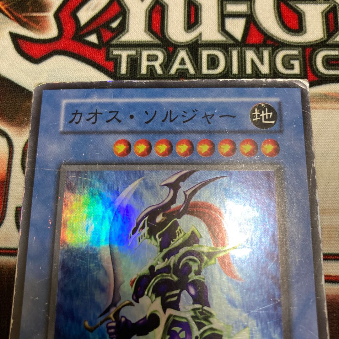 Black Luster Soldier Super Rare 1 copy Special Price Early