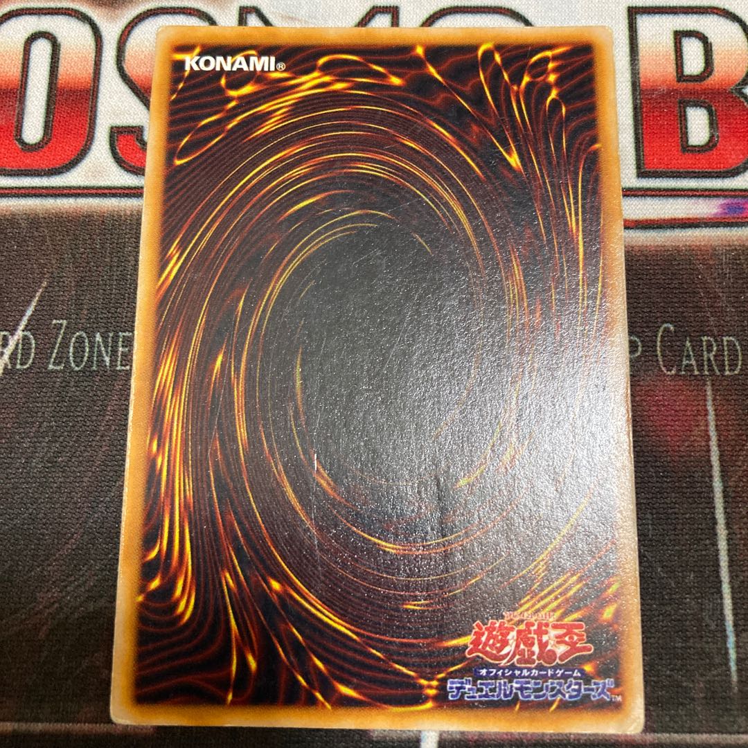 Black Luster Soldier Super Rare 1 copy Special Price Early