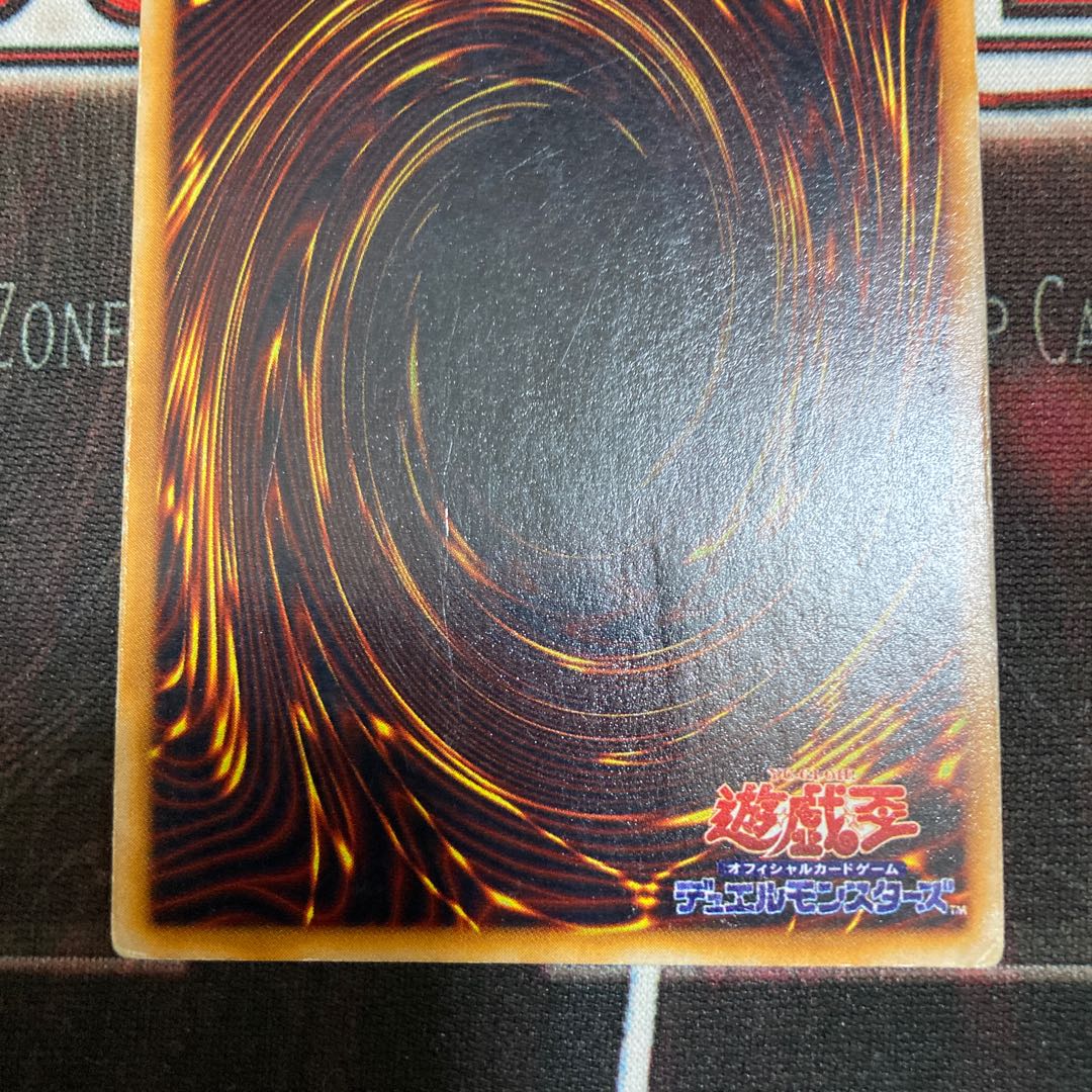 Black Luster Soldier Super Rare 1 copy Special Price Early