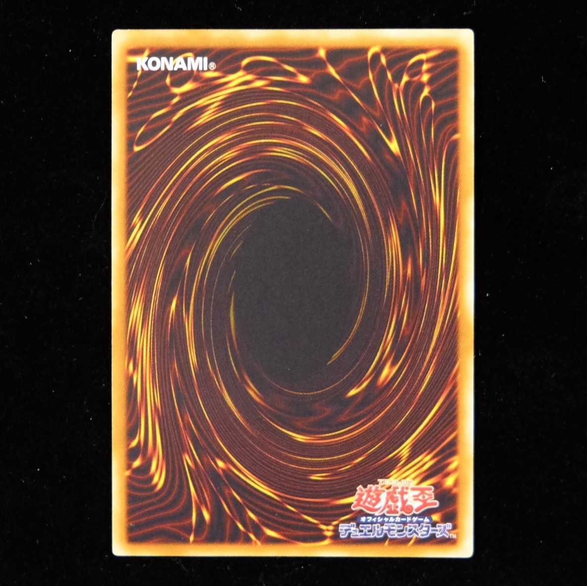 Yu-Gi-Oh Winged KuribohLV10 Ultimate Rare Relief