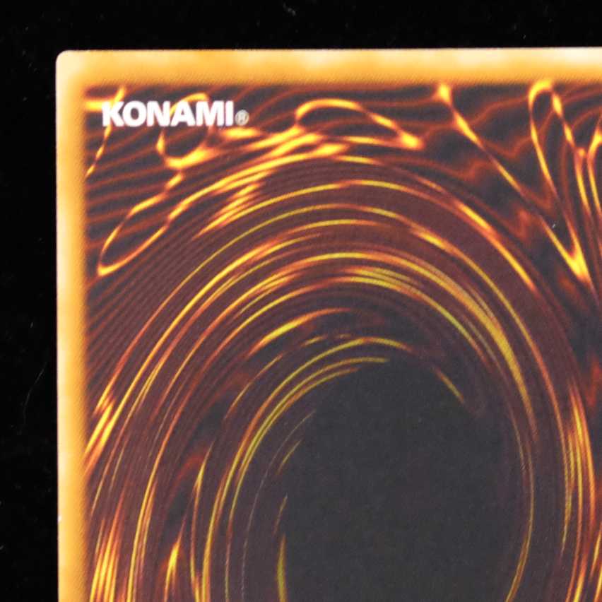 Yu-Gi-Oh Winged KuribohLV10 Ultimate Rare Relief