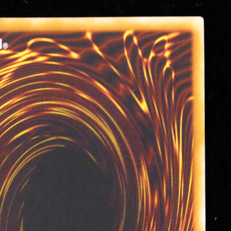 Yu-Gi-Oh Winged KuribohLV10 Ultimate Rare Relief