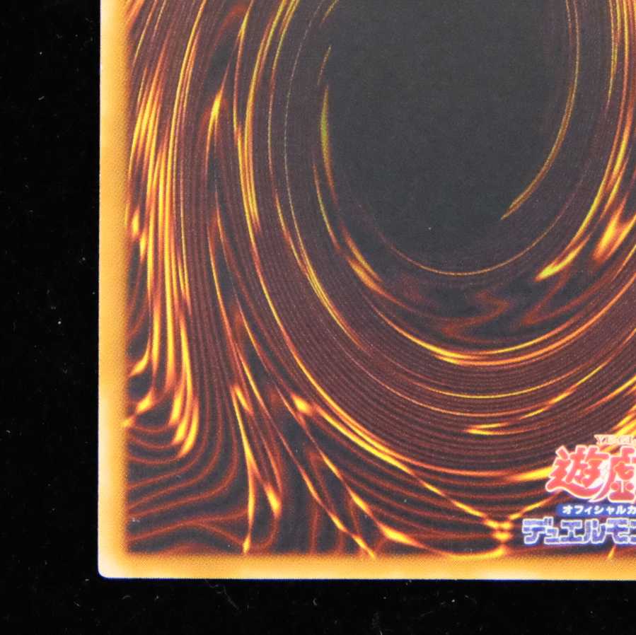 Yu-Gi-Oh Winged KuribohLV10 Ultimate Rare Relief