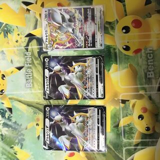 Pokemon Card Arceusv vstar Set
