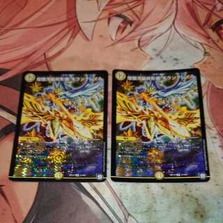 Giran Grail, the final form of the shimmering galaxy