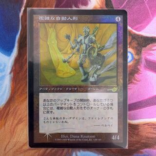 Complex Automaton Japanese FOIL