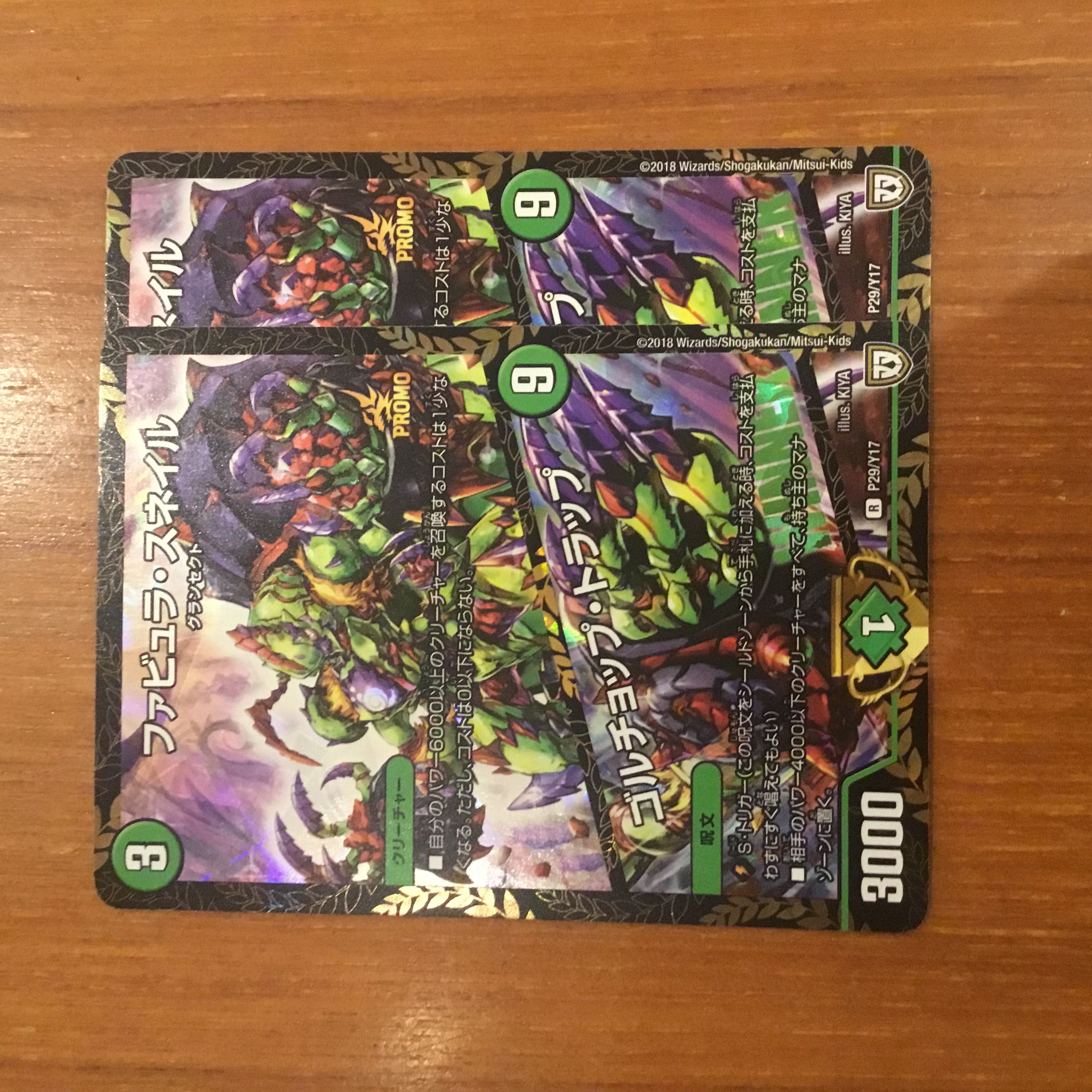 Fabula Snail|Golchop Trap winner Promo 2 copies