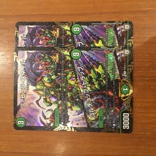 Fabula Snail｜Golchop Trap winner Promo 2 copies