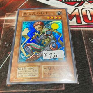 D.D. Warrior Super Rare 1 copy special early