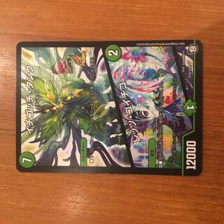 Ichigotchi Tank｜Let's Go Strawberry Promo