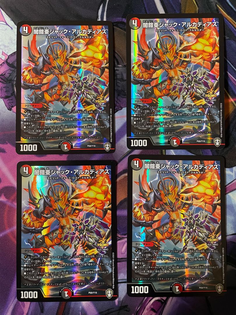 Lowest Price Yami Armor A Jack Arcadias