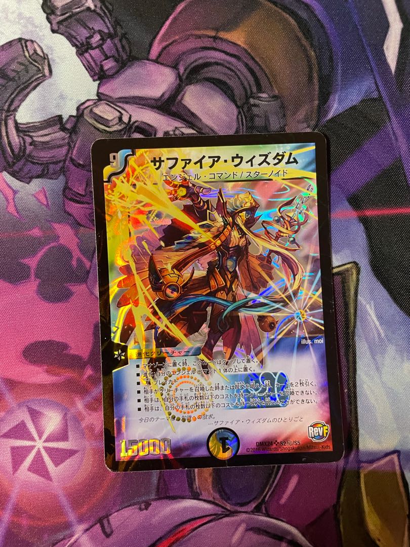 Lowest Price Sapphire Wisdom Sik.