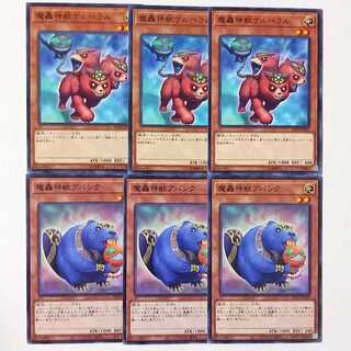 The Fabled Cerburrel 3 normal