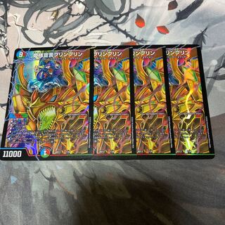 Princess Declaration JigglypuffJigglypuff