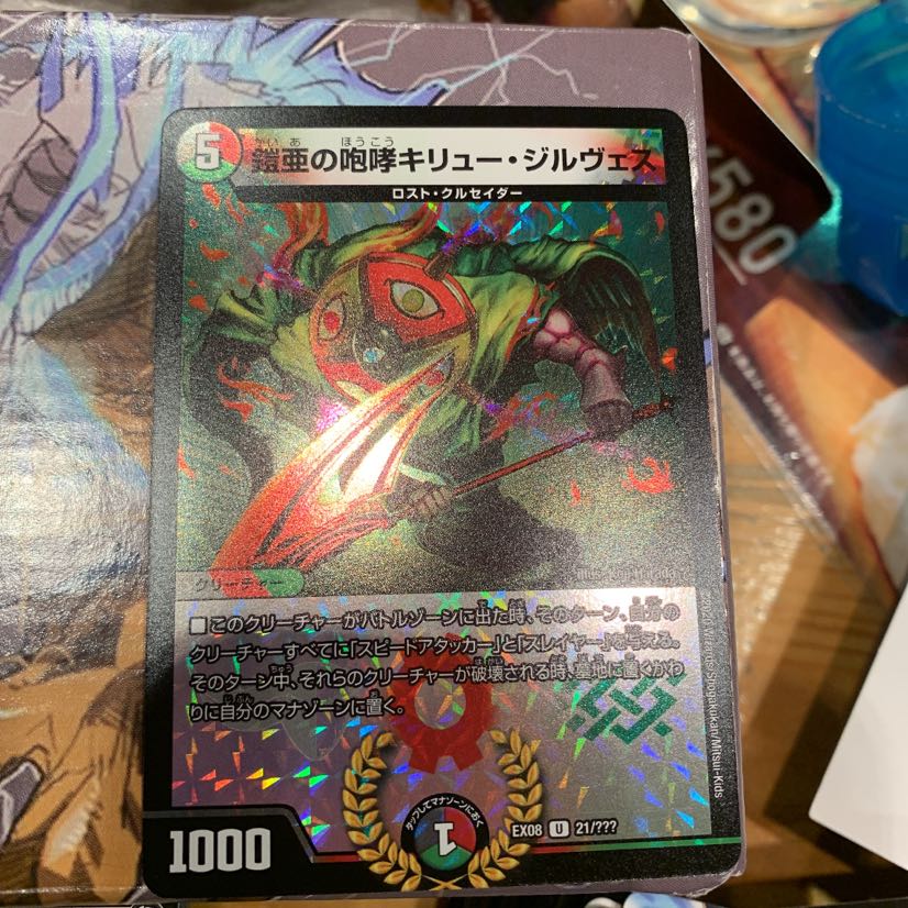 キリュージルヴェス bbp