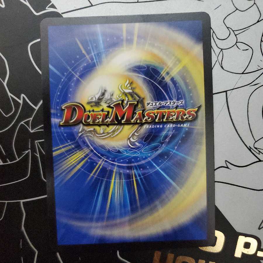 Vengeance Black Psycho