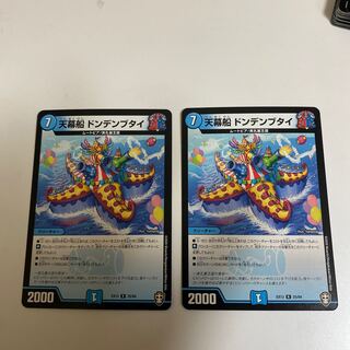 Dongdenbutai (Chinese newspaper)