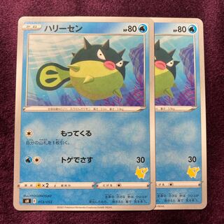 2 Qwilfish marked Pikachu