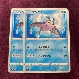 Mantine 2 sheets