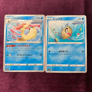 Feebas Milotic Set "Shizuku no Mamori