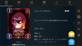 Red lotus baby Red lotus baby