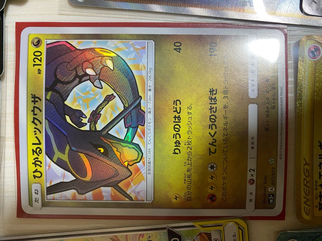 ポケカ  引退　まとめ売り　ポケモンカード  約1300枚