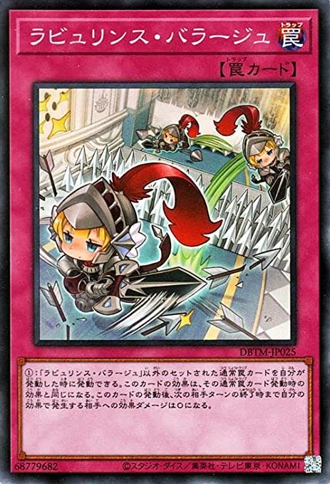 Set of 2] Arianna, the servant of the White Silver Castle, Laburinth Barrage.