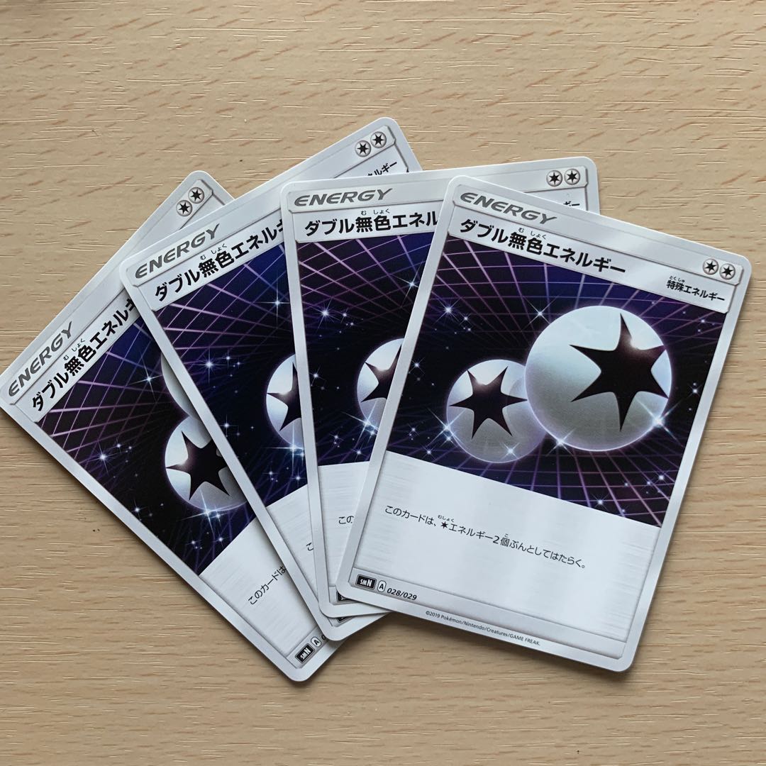 Double ColorlessEnergy