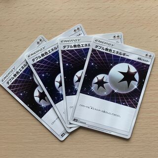 Double ColorlessEnergy