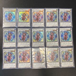T.G. Wonder Magician, 15 super-rare cards.