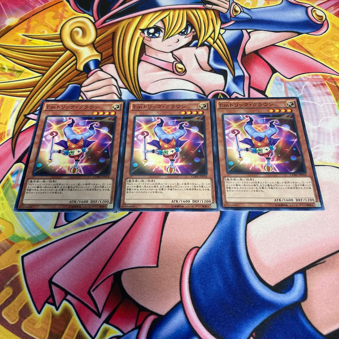 Performage Trick Clown