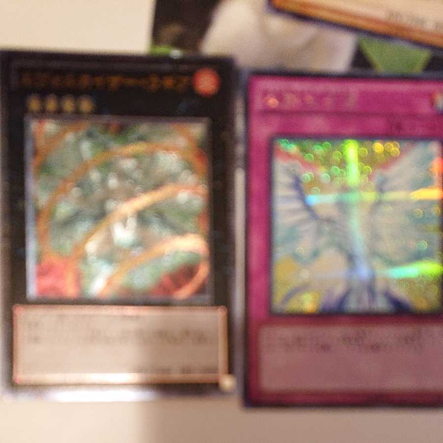Yu-Gi-Oh Dragon Collective Sale