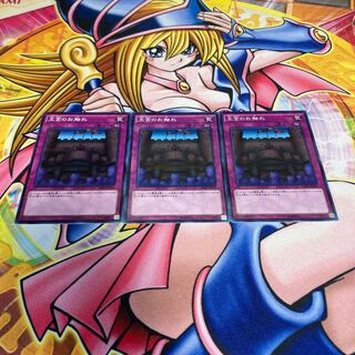 Royal Decree Parallel Normal