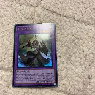 Elder Entity N'tss Ultra