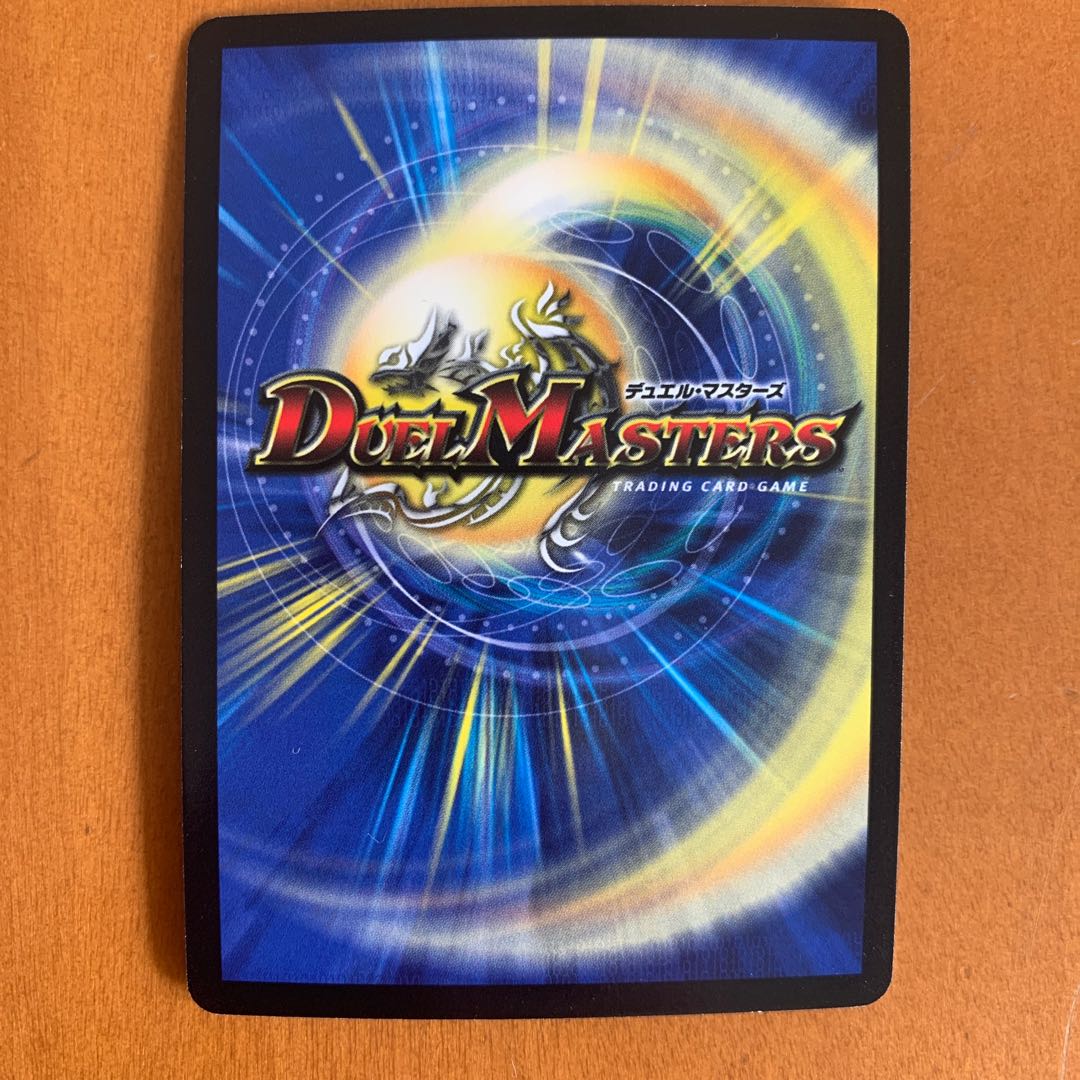 Wilhelm, King of Jilt